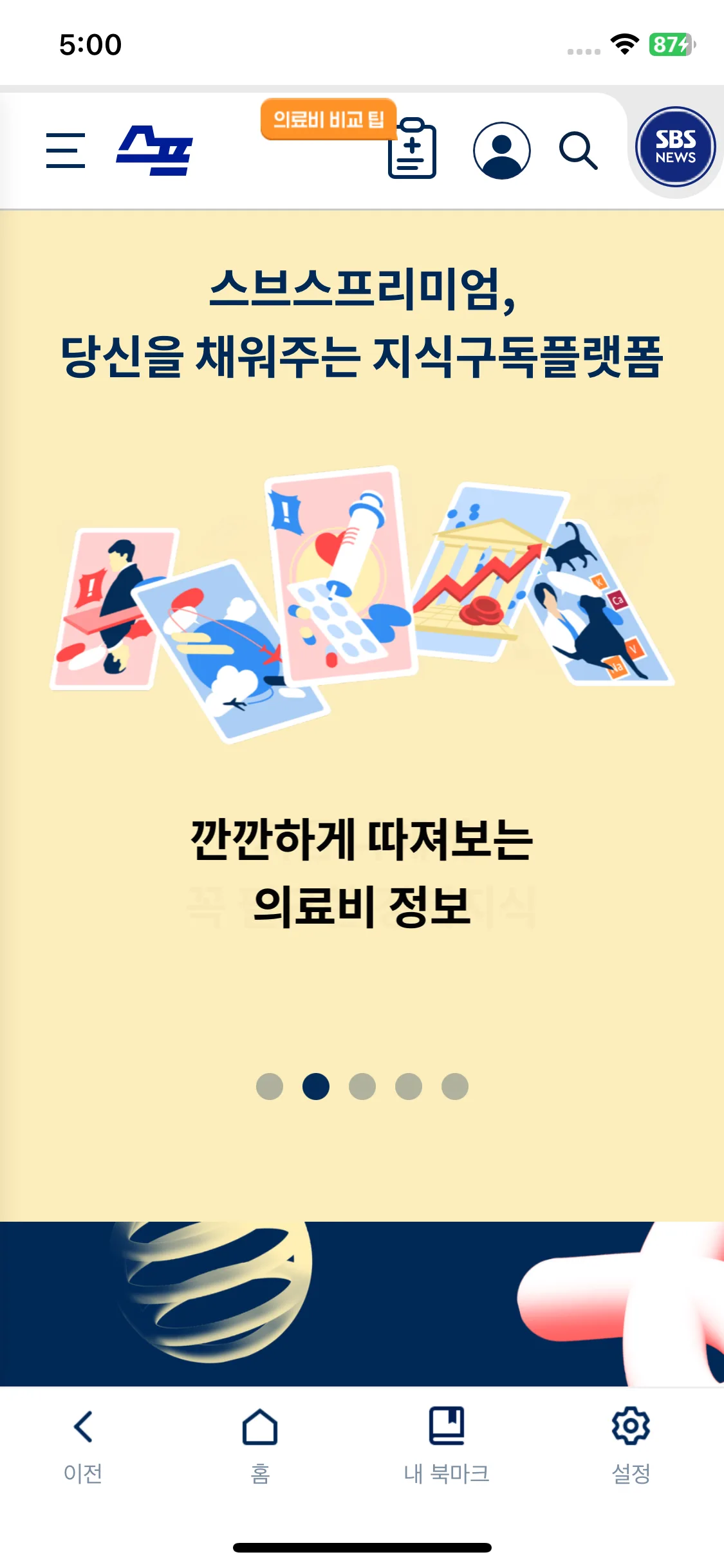 Test Image 8